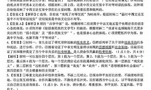 2014浙江高考语文试题及答案解析_2014年高考语文浙江卷