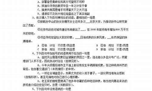 2014年广东高考语文试卷及答案_2014广东语文高考