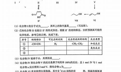 2014广东高考化学试卷_2014年广东卷化学