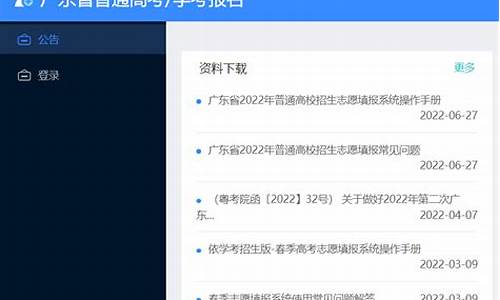 2014广东省高考人数,2014广东高考报名人数