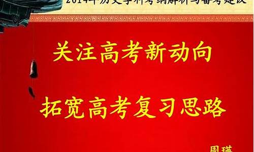 2014广东高考总分是多少_2014广东高考考纲