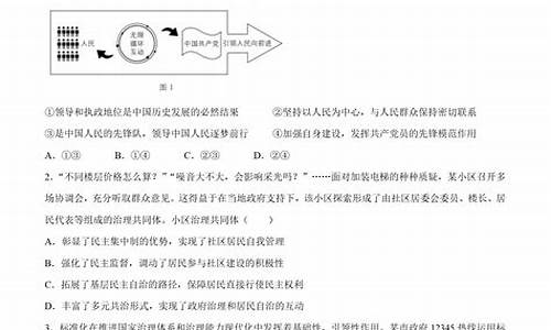 2014江苏政治高考_2012江苏政治高考答案和解析