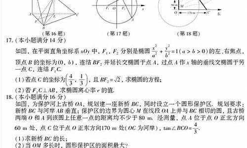 2014江苏省高考成绩-江苏省2014年高考成绩查询