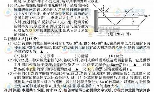 2014江苏高考物理平均分_2014江苏高考物理