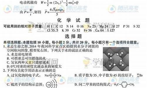 2014江苏物理高考试卷,2014江苏高考物理卷