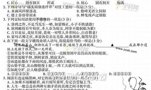 2014江苏高考语文模拟,2014年江苏语文高考作文