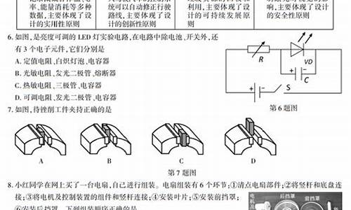 2014年江西高考总分是多少,2014江西高考技术试卷