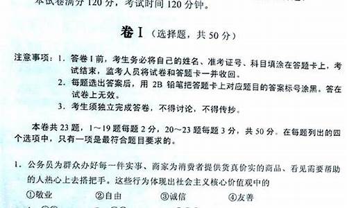 2014河北高考理科状元_2014河北省高考状元