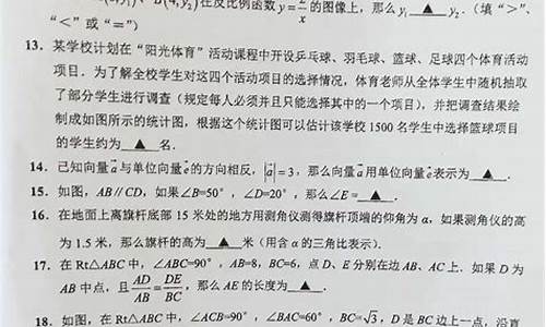 浦东新区2014学年度第二学期期末高二数学_2014浦东新区二模高考