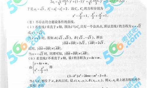 2014湖南高考数学解析_2014年湖南高考试卷