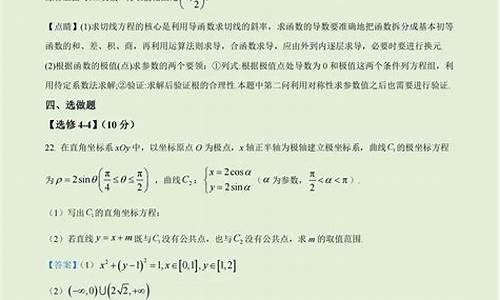 2014年甘肃省高考分数线为什么那么高,2014甘肃高考数学答案