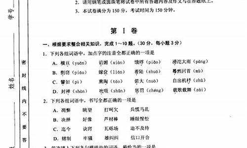 2014西城高考语文一模,2021北京西城高三一模语文作文范文