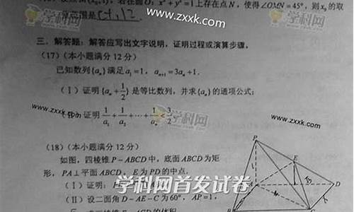 2014年贵州高考数学试卷_2014贵州高考数学