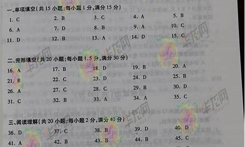 2014重庆高考卷英语,2014年重庆高考英语阅读