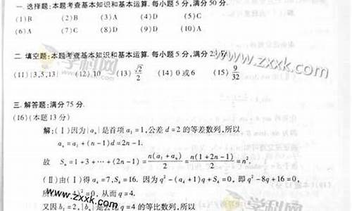 2014重庆高考数学试卷解析,2014重庆高考数学试卷