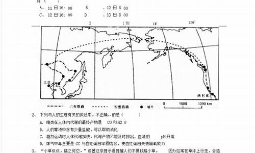 镇海中学2016,2014镇海中学高考