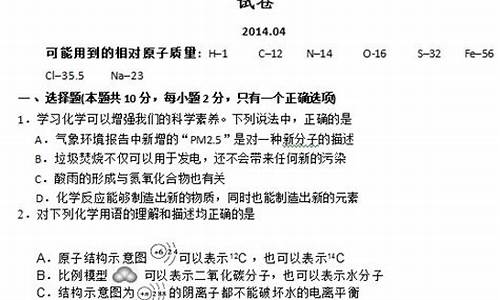 2014高三闸北英语一模_2014闸北高考二模语文