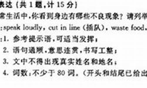 2014陕西省英语高考_2014年陕西卷英语改错