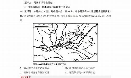 2014年全国高考历史一卷,2014高考2卷历史