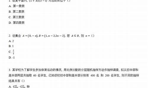 2014年高考数学2卷_2014高考二卷数学试卷