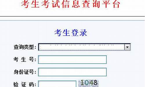 14年高考分数查询_2014高考分数查询