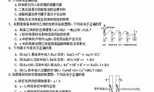 2014化学高考全国卷1_2014高考化学模拟试