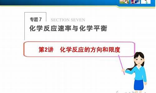 2014年全国高考化学试题_2014高考化学趋势