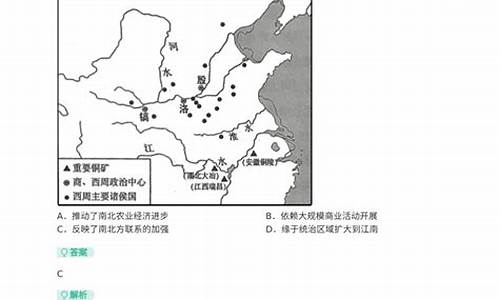 2014年高考历史全国一卷答案-2014高考历史试卷