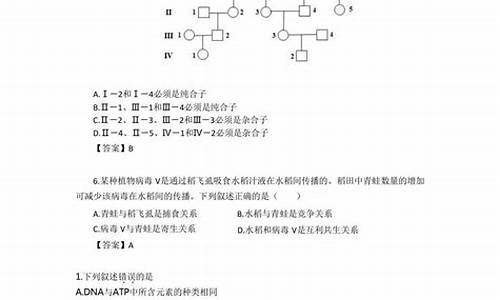 2014高考原题_2014高考卷