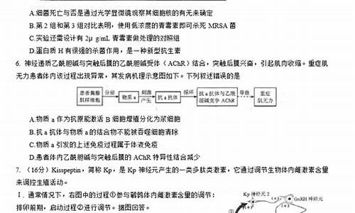 2014高考天津卷理综,天津2014年高考