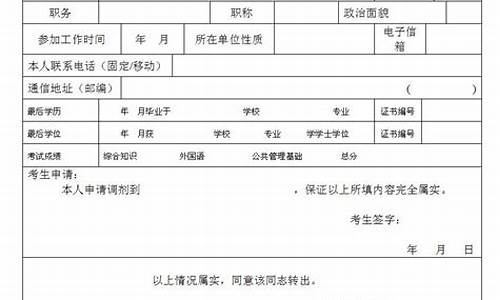 2014年的高考,2014高考报考志愿