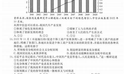 2014高考政治浙江卷答案解析-2014高考政治浙江卷