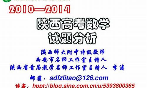 2014高考数学数列,2014高考数学分析