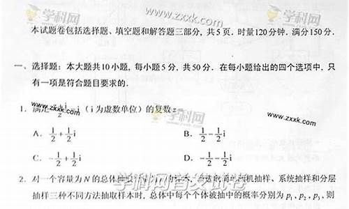 2014年湖南卷数学理科,2014高考数学湖南卷