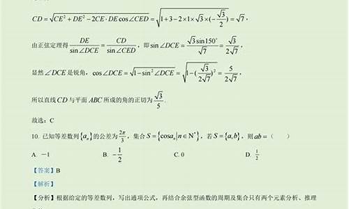 2014高考数学甘肃卷_2014年甘肃高考语文作文