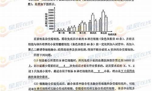 2014高考新课标生物,2014年生物高考题