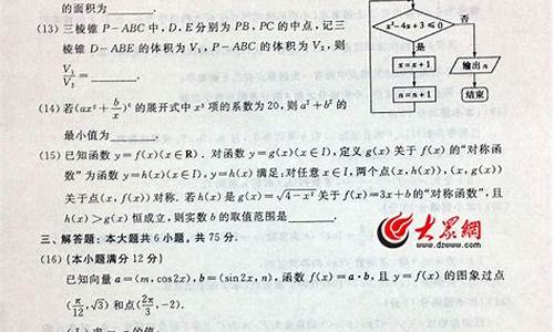 2014高考理科分数线,14年高考理科分数线