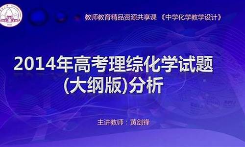 2014年高考理综卷,2014高考理综分析