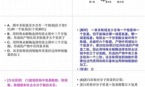 2014年新课标二卷生物_2014高考生物新课标