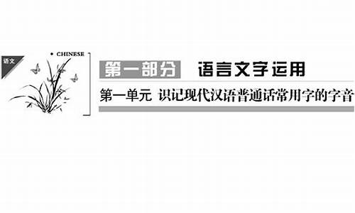 2014高考语文题目,14年高考语文题目