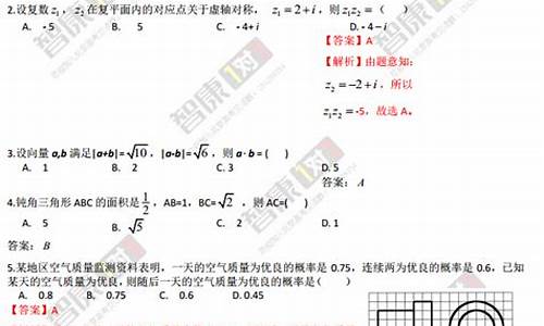 2014年高考数学新课标全国2卷,2014高考课标数学