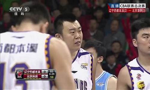 2015cba总决赛第5场_2015cba总决赛第5场录像回放