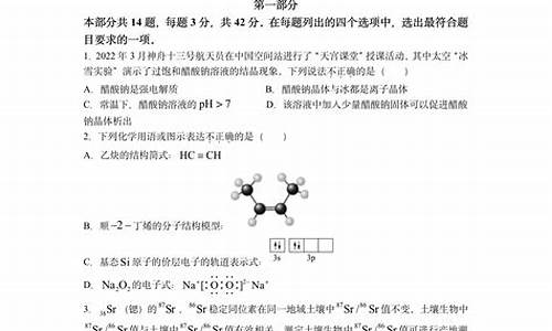 2015北京化学中考答案_2015北京化学高考答案