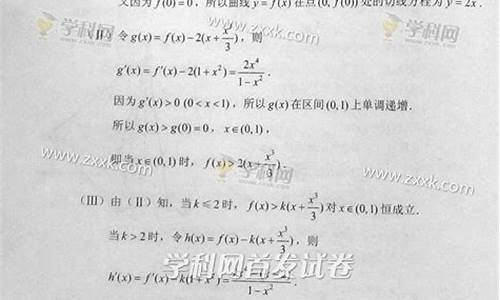 2015北京高考数学题_2015北京数学高考理科