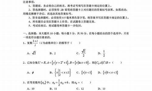 2020南开中学高考成绩_2015南开中学高考