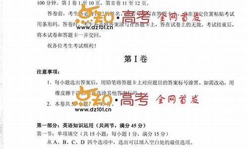 2015天津英语高考_2015天津英语高考作文范文