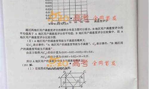 2015宁夏高考答案_2015宁夏高考作文