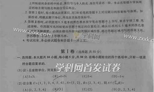 2015安徽高考数学题及答案解析_2015安徽数学高考