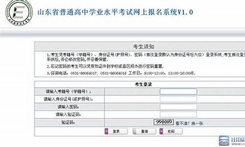 2015山东高考报名-2015年山东高考考生