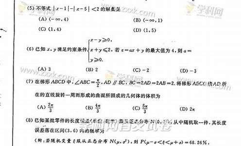 2015高考山东卷数学,2015山东高考数学试题